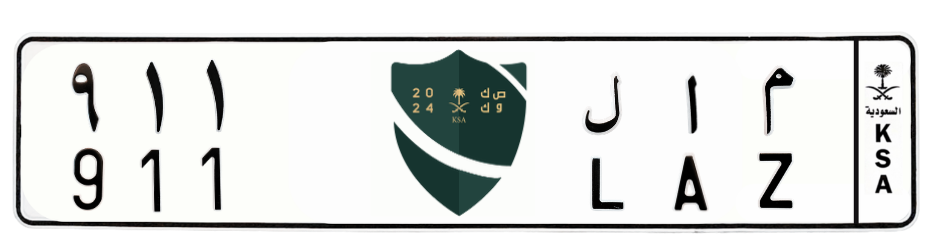 لوحة م ا ل 911